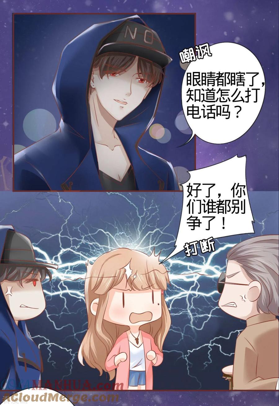 第3话-阴阳界的新娘-云端漫画（第13张）