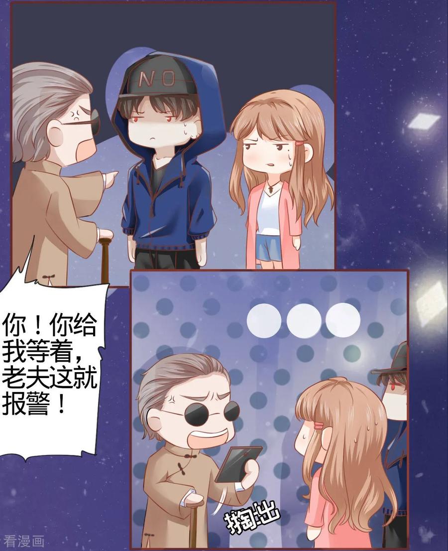 第3话-阴阳界的新娘-云端漫画（第12张）
