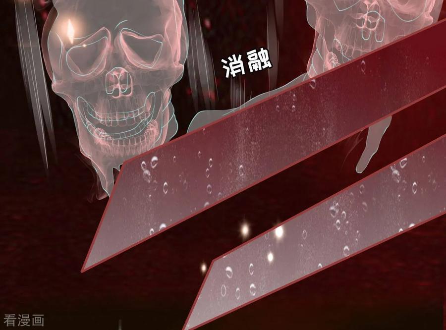 第30话-阴阳界的新娘-云端漫画（第20张）