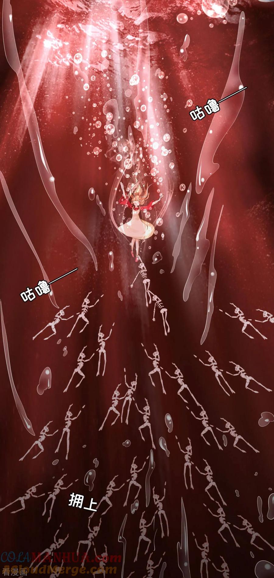 第30话-阴阳界的新娘-云端漫画（第15张）