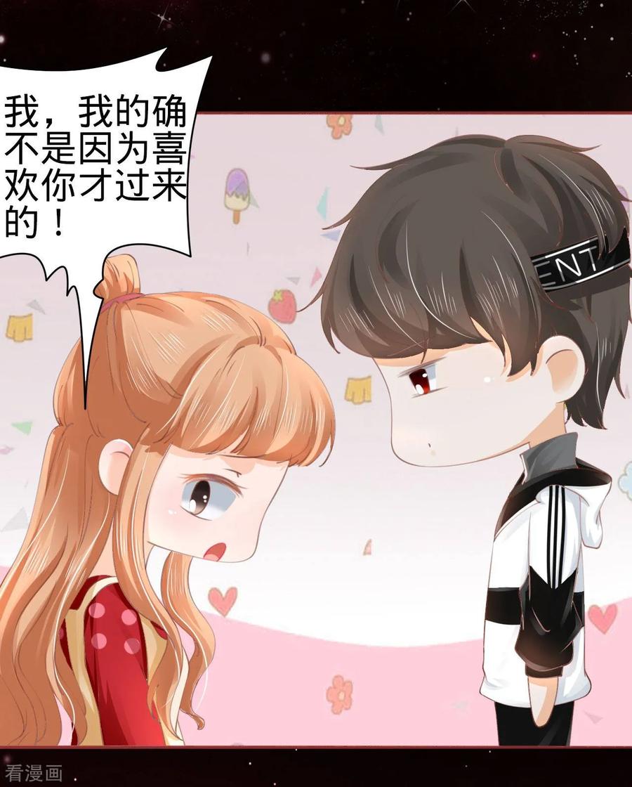 第31话-阴阳界的新娘-云端漫画（第30张）