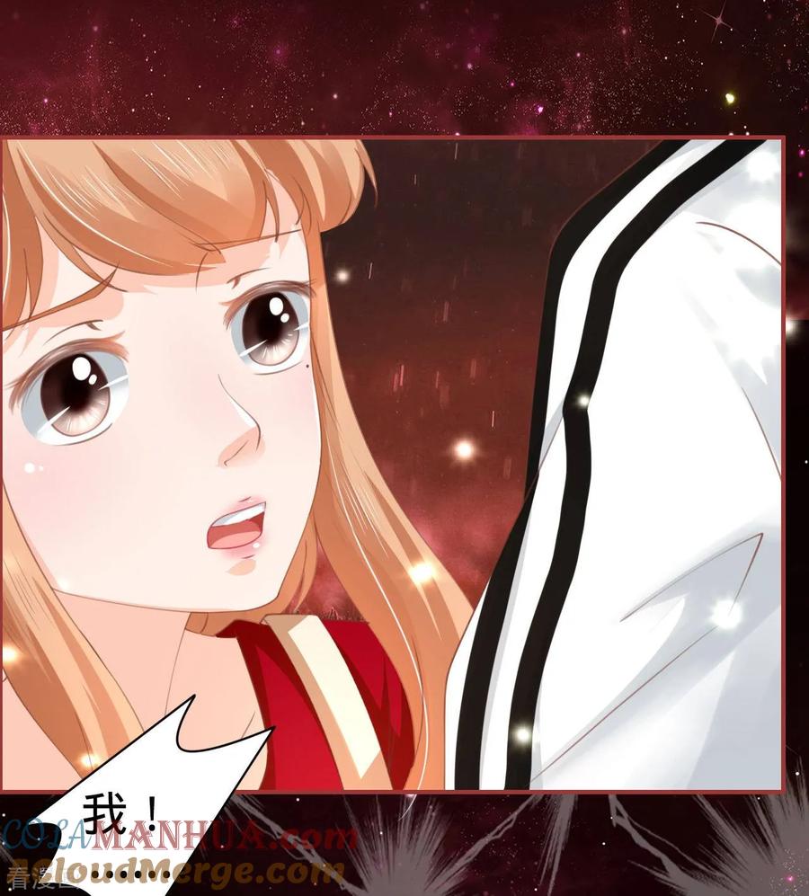 第31话-阴阳界的新娘-云端漫画（第9张）