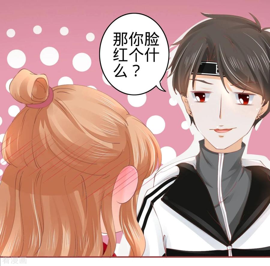 第31话-阴阳界的新娘-云端漫画（第32张）