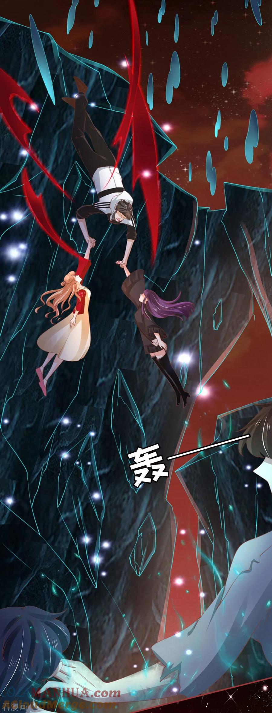 第34话-阴阳界的新娘-云端漫画（第7张）