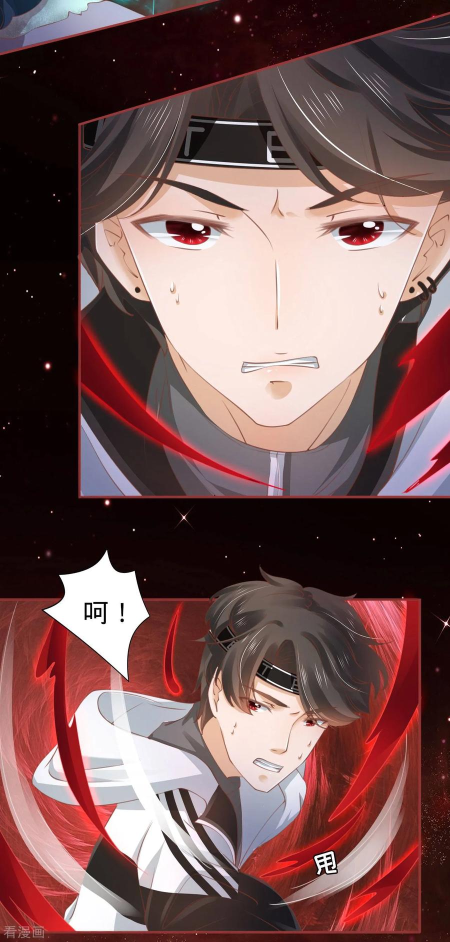 第34话-阴阳界的新娘-云端漫画（第8张）