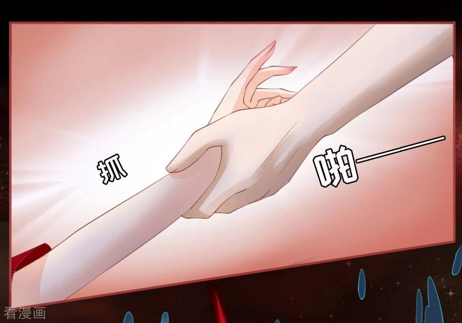 第34话-阴阳界的新娘-云端漫画（第6张）