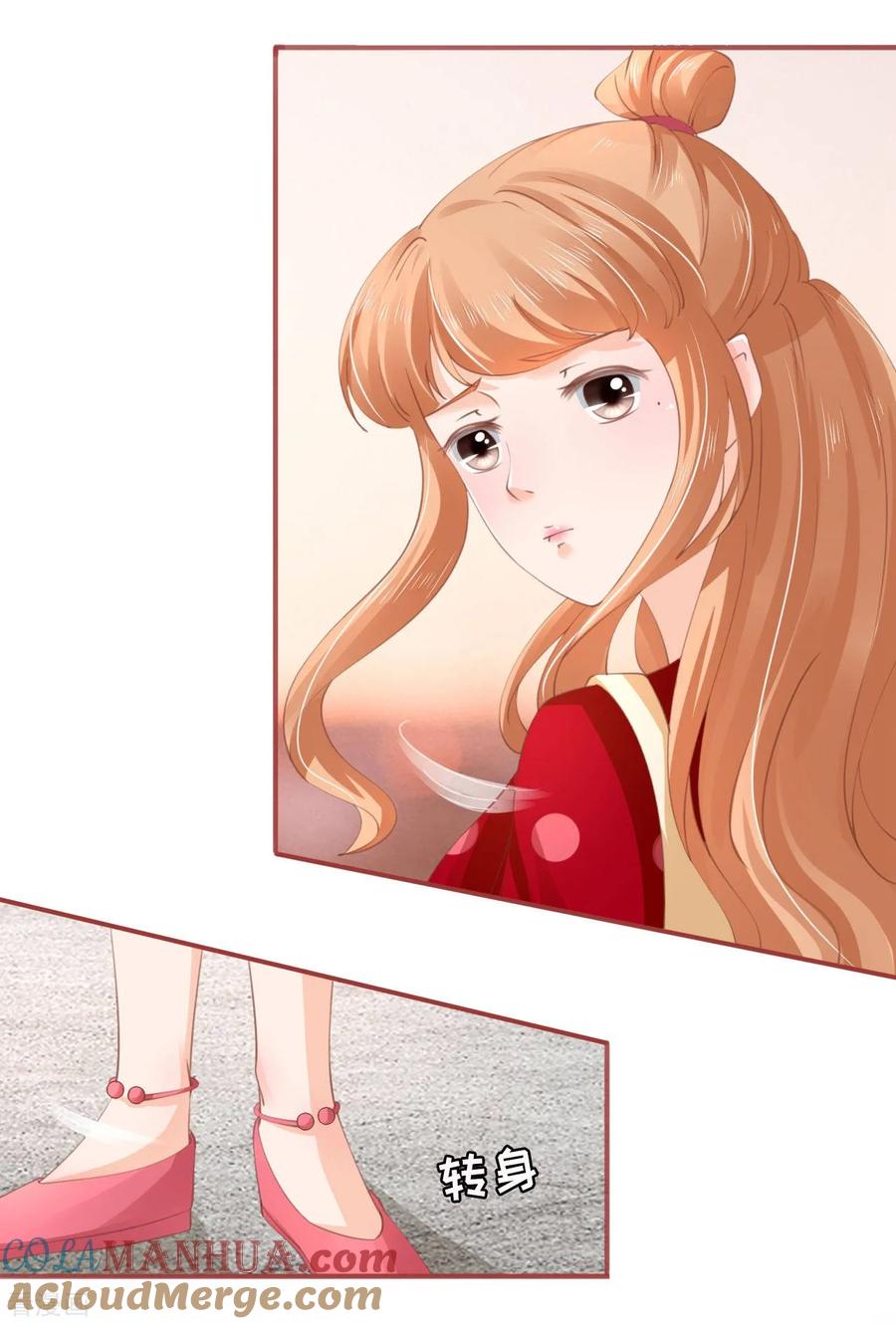 第35话-阴阳界的新娘-云端漫画（第7张）