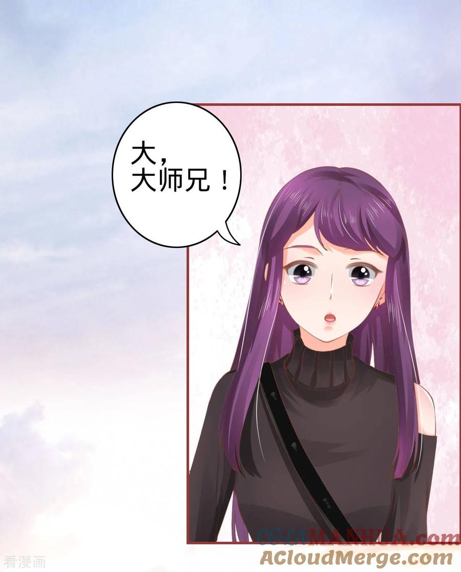 第35话-阴阳界的新娘-云端漫画（第21张）