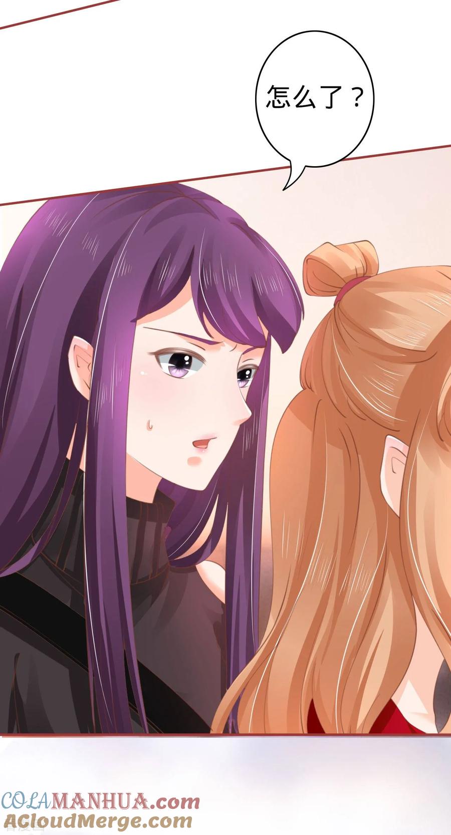 第35话-阴阳界的新娘-云端漫画（第9张）