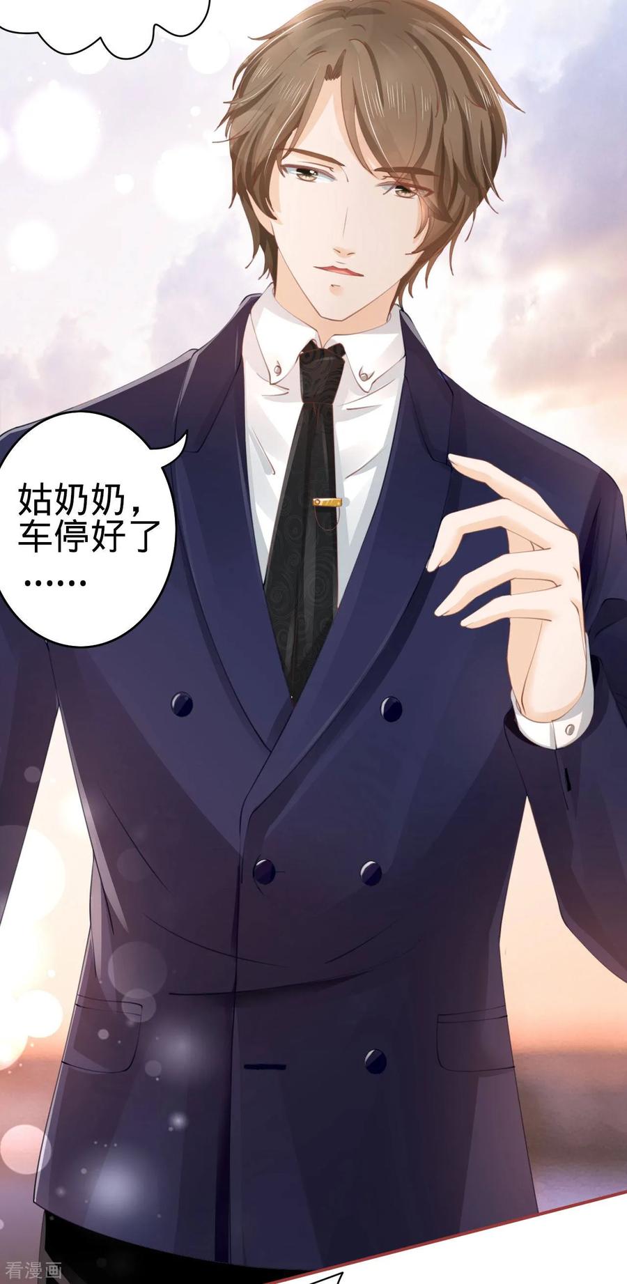 第35话-阴阳界的新娘-云端漫画（第18张）