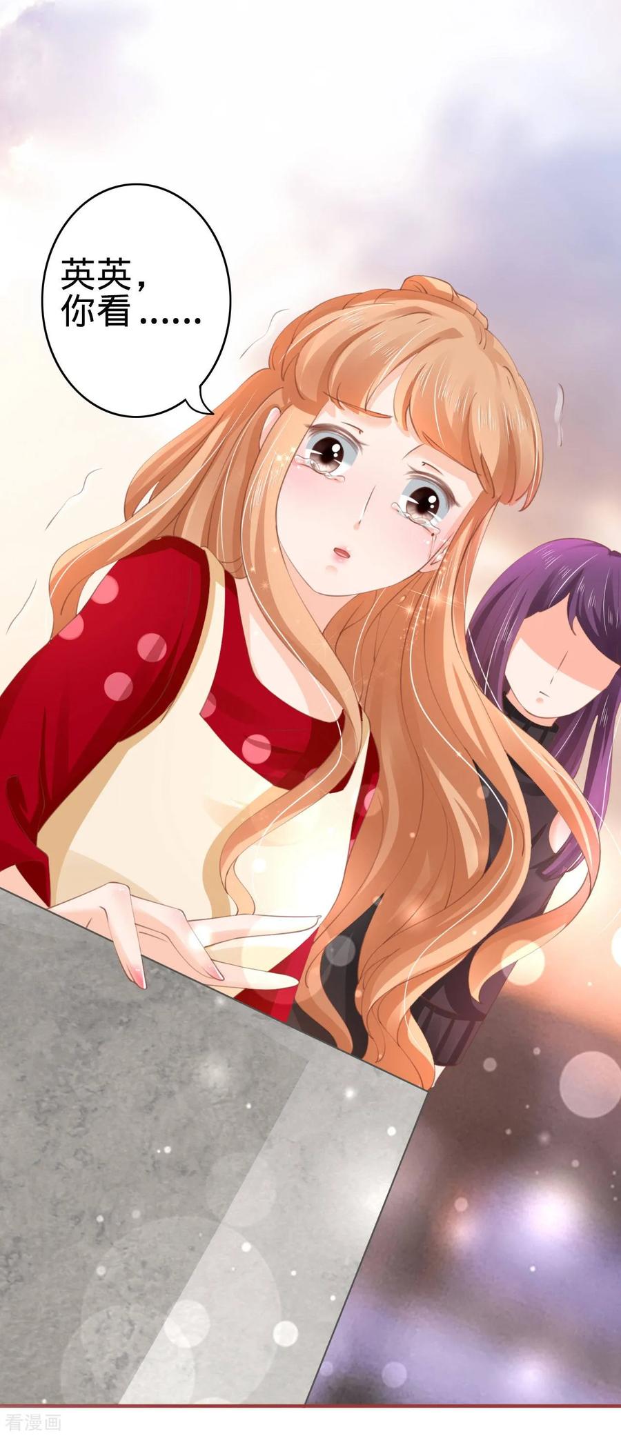 第35话-阴阳界的新娘-云端漫画（第10张）