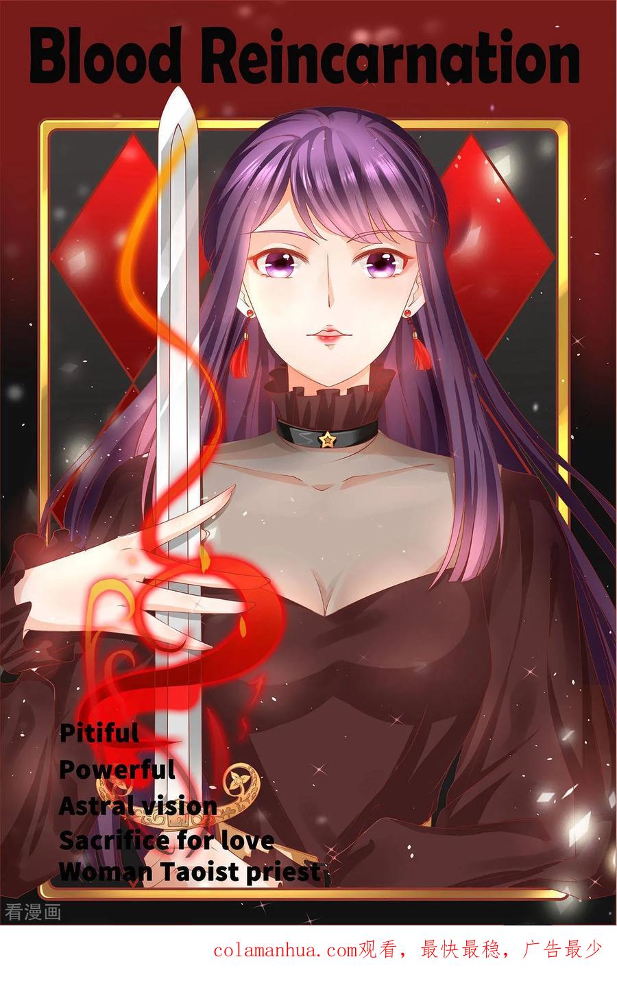 第36话-阴阳界的新娘-云端漫画（第28张）