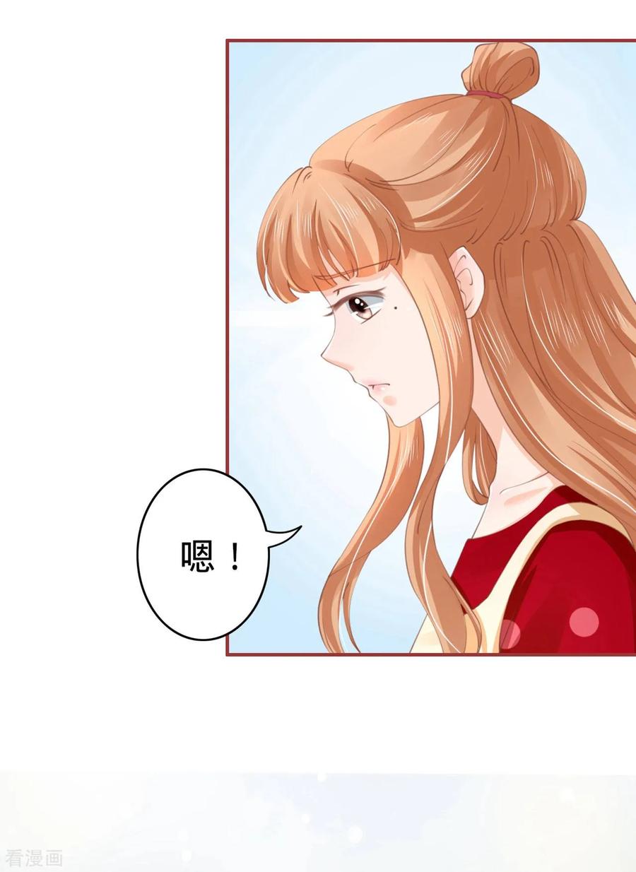 第37话-阴阳界的新娘-云端漫画（第6张）