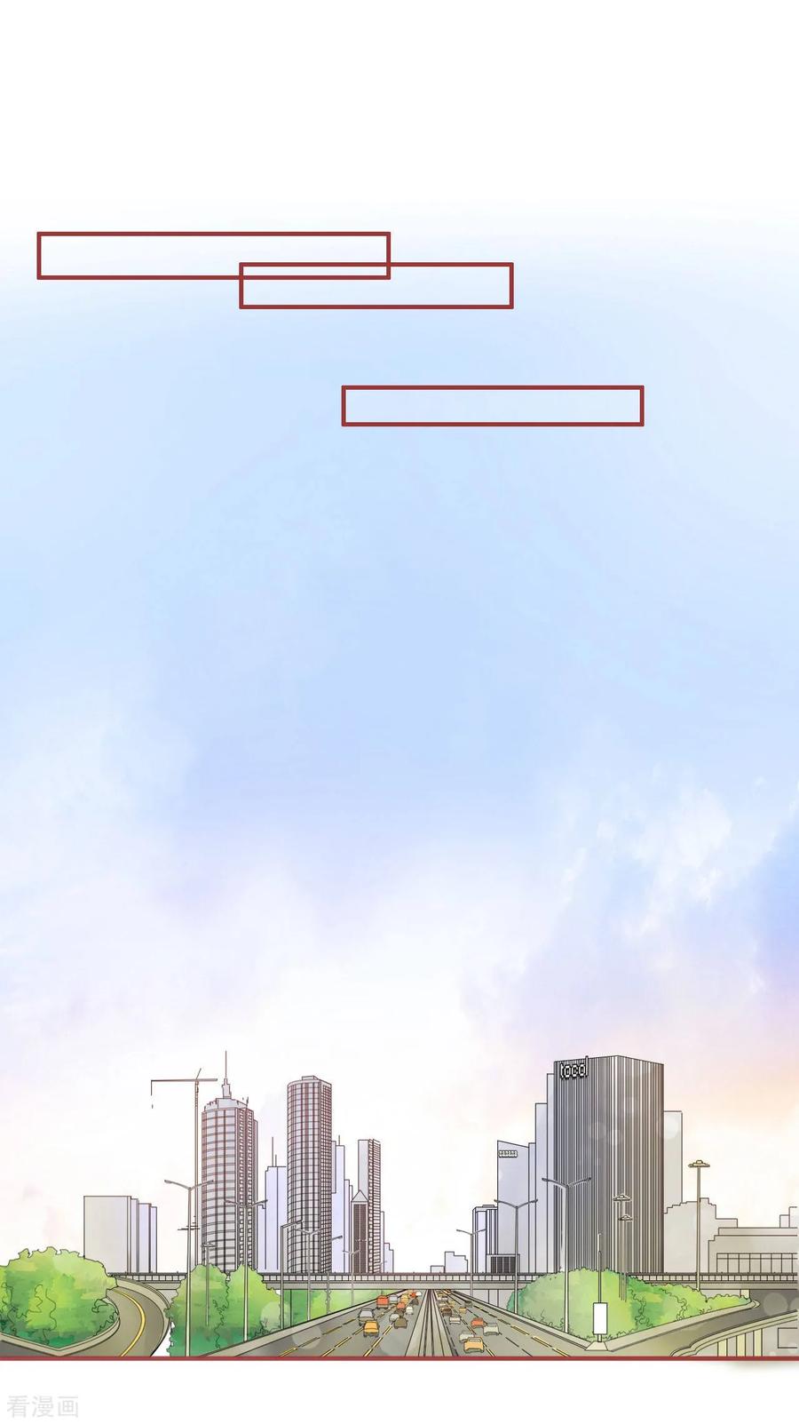 第39话-阴阳界的新娘-云端漫画（第2张）