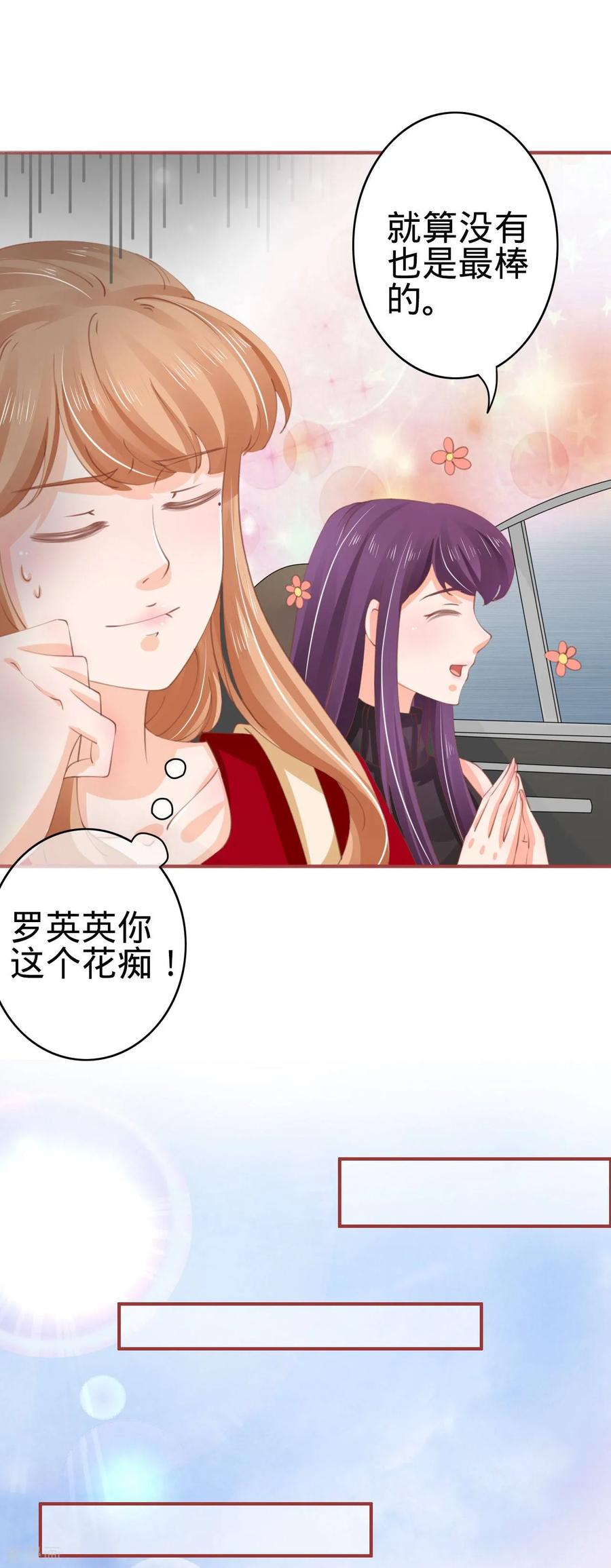 第39话-阴阳界的新娘-云端漫画（第12张）