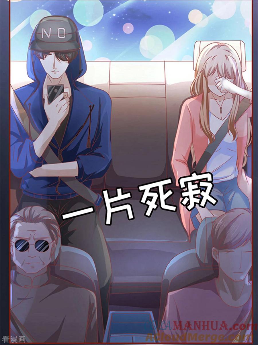 第4话-阴阳界的新娘-云端漫画（第3张）
