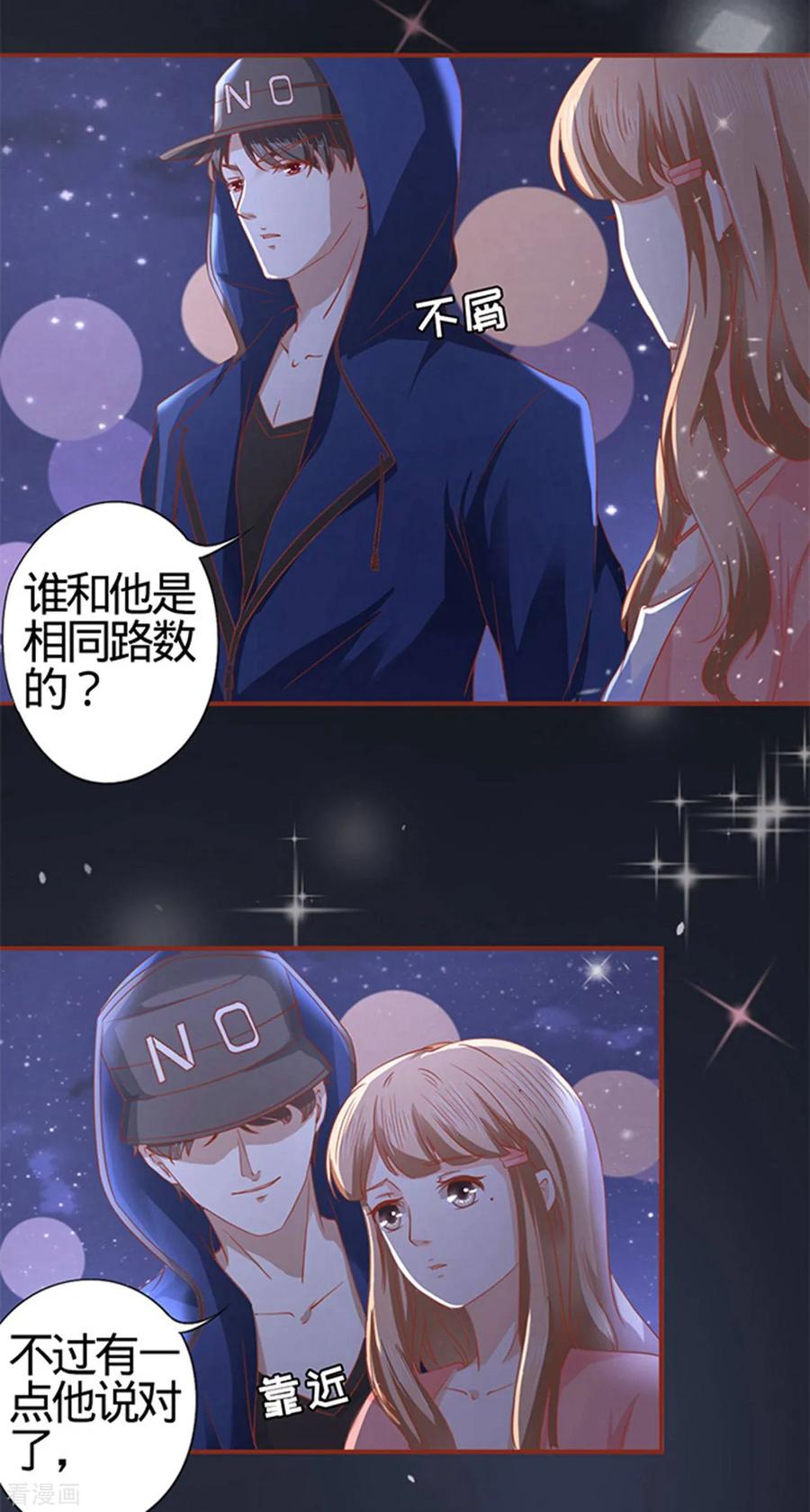 第4话-阴阳界的新娘-云端漫画（第14张）