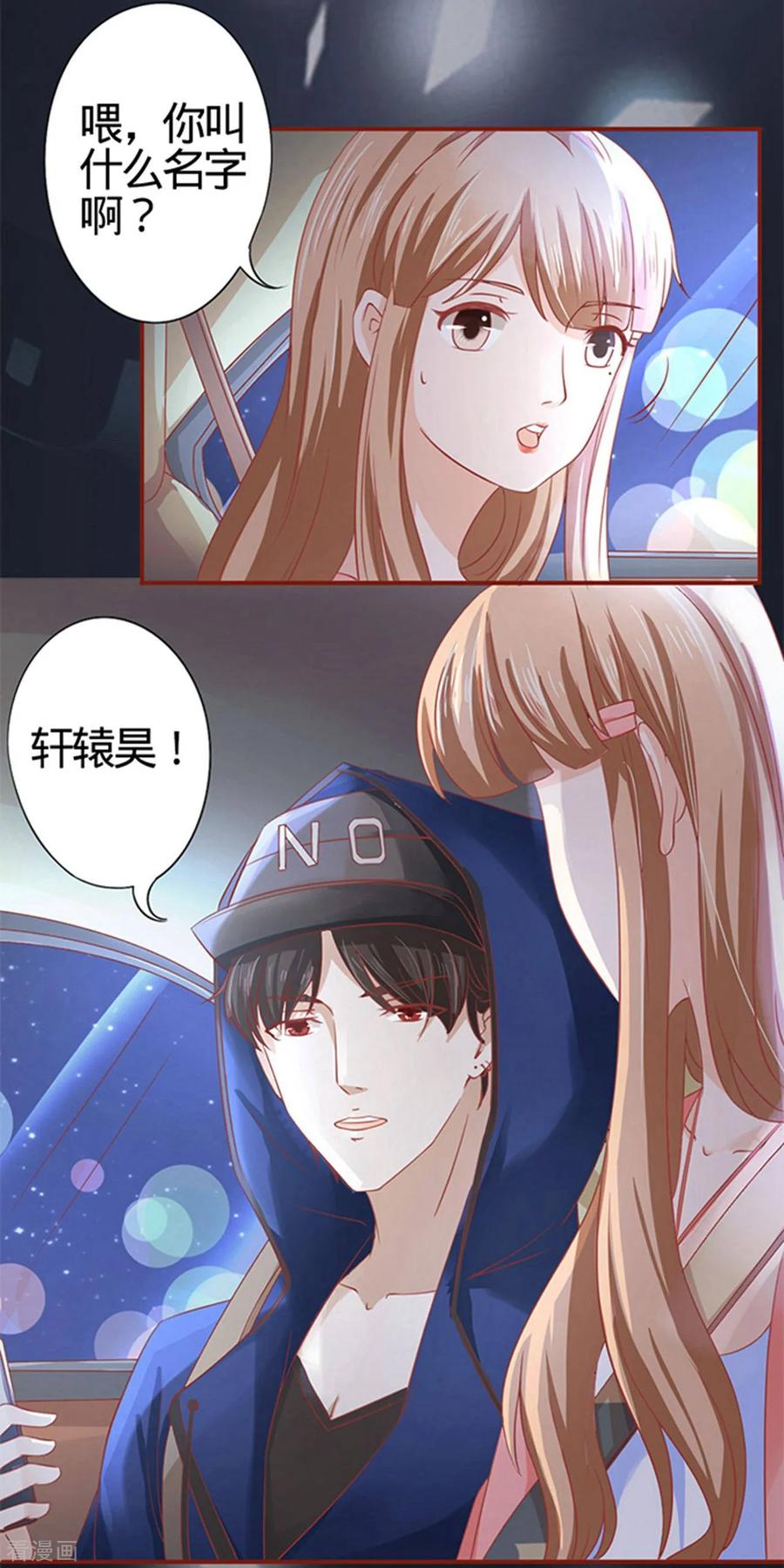 第4话-阴阳界的新娘-云端漫画（第4张）