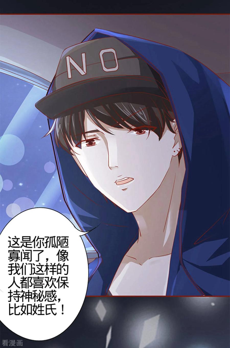 第4话-阴阳界的新娘-云端漫画（第6张）