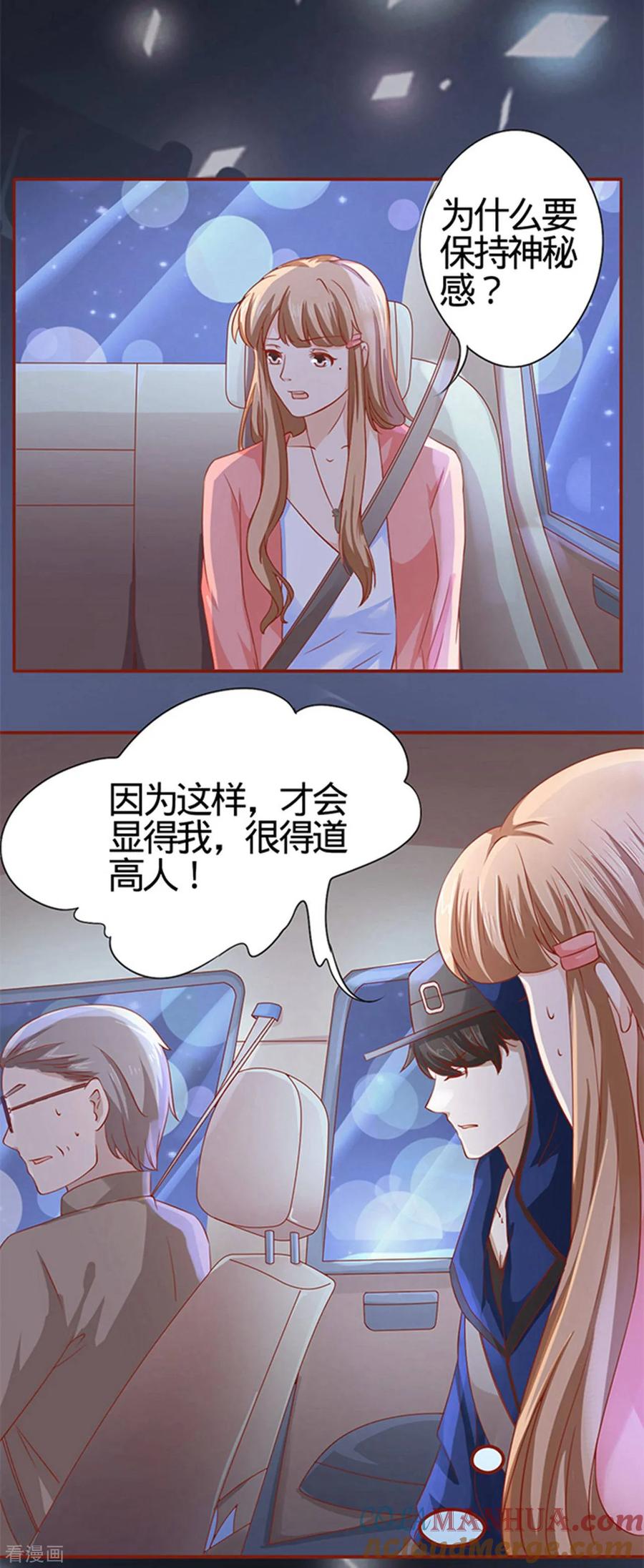 第4话-阴阳界的新娘-云端漫画（第7张）