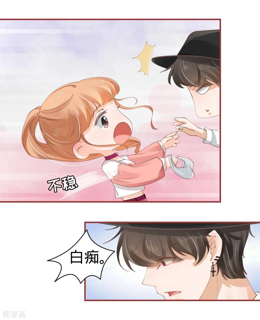 第40话-阴阳界的新娘-云端漫画（第12张）
