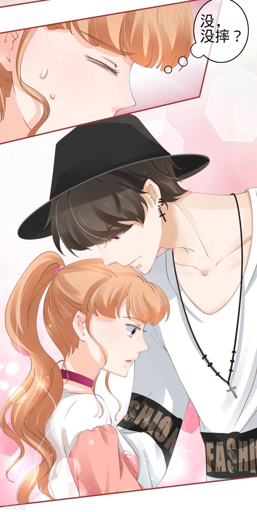 第40话-阴阳界的新娘-云端漫画（第14张）