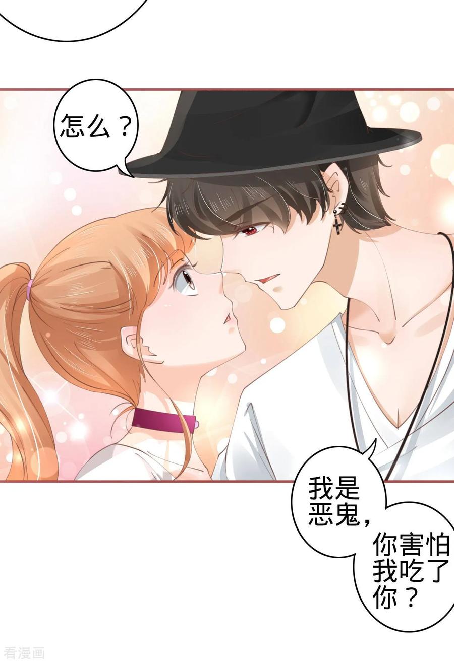 第40话-阴阳界的新娘-云端漫画（第10张）
