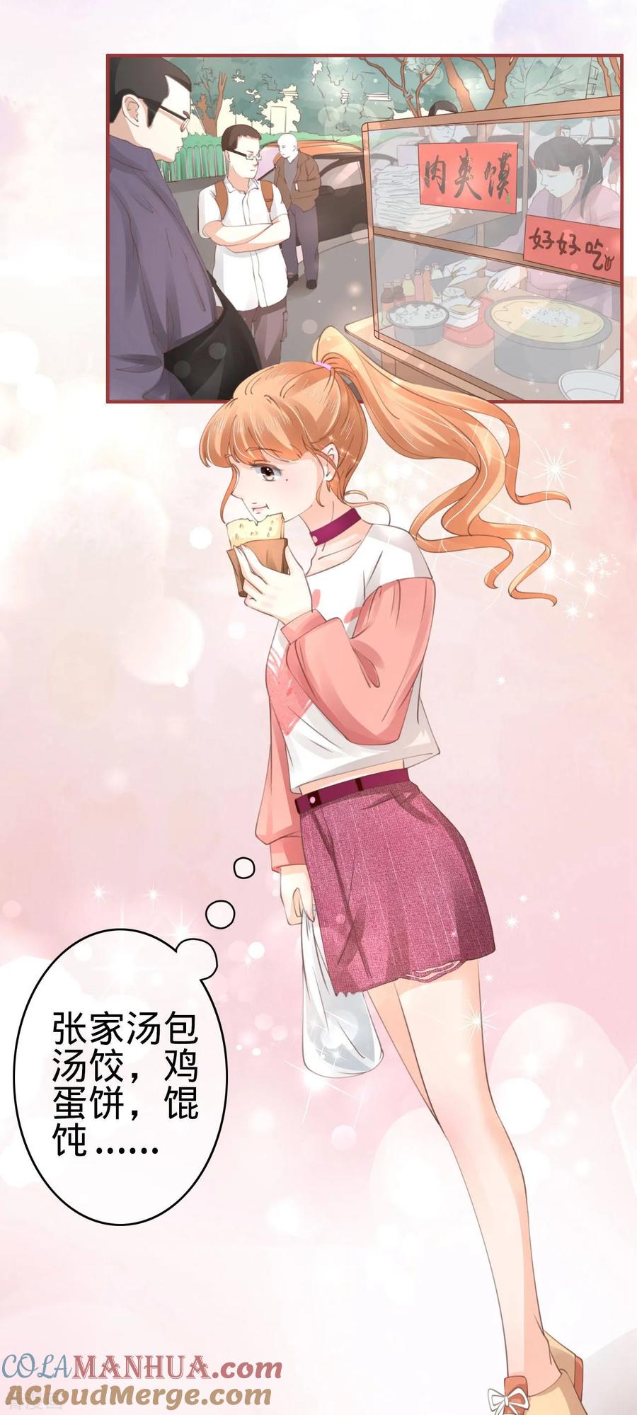 第40话-阴阳界的新娘-云端漫画（第3张）