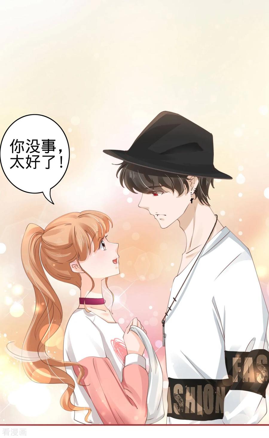 第40话-阴阳界的新娘-云端漫画（第8张）