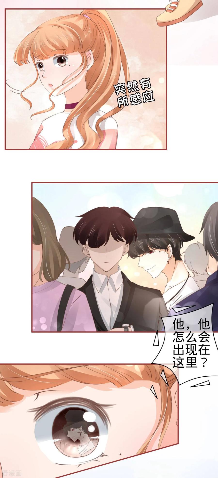 第40话-阴阳界的新娘-云端漫画（第4张）