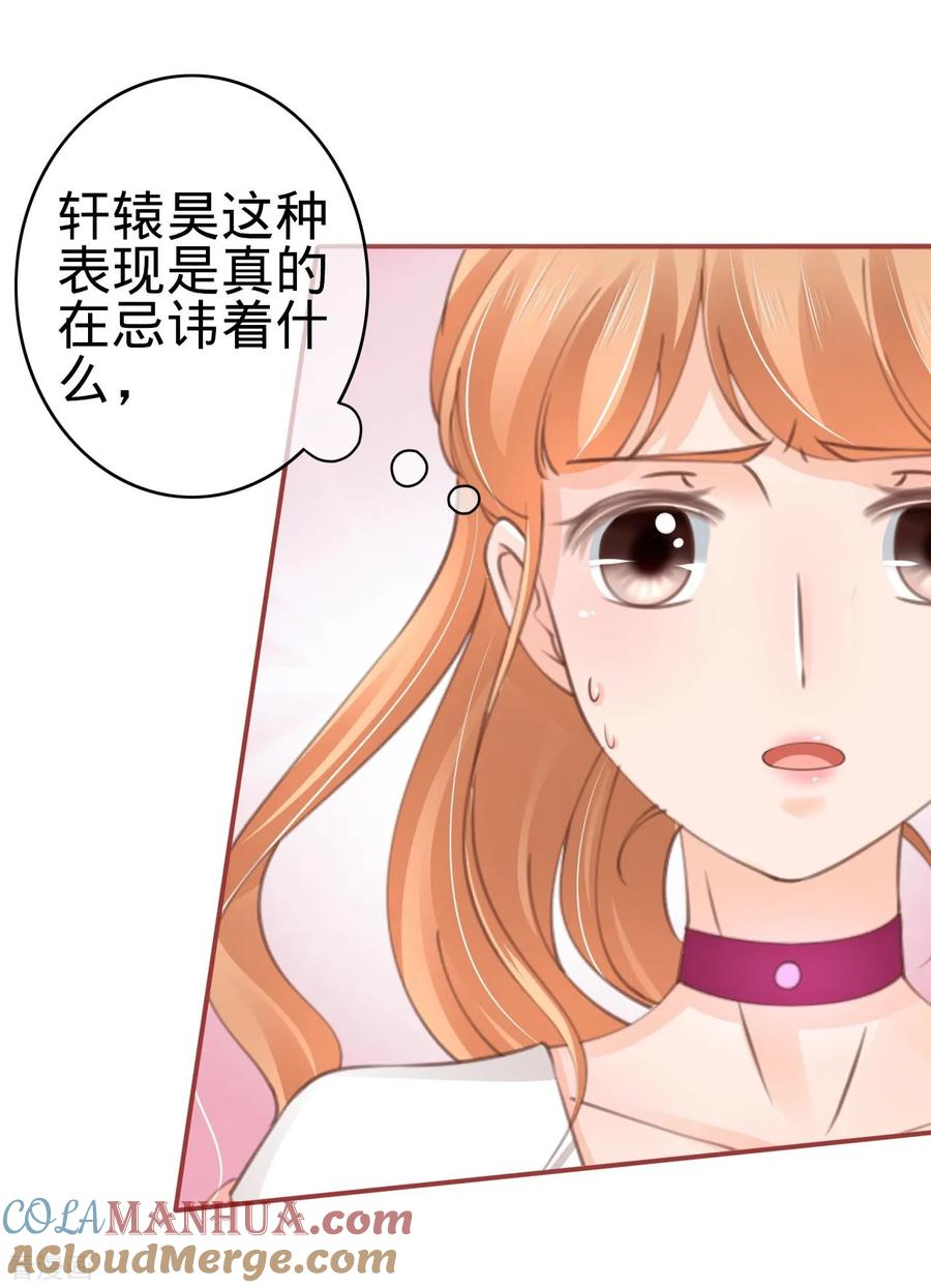 第43话-阴阳界的新娘-云端漫画（第9张）
