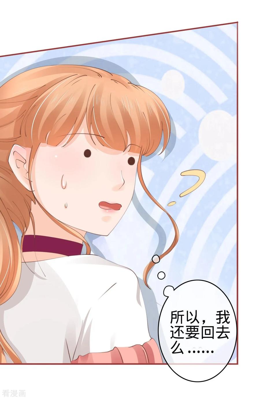 第43话-阴阳界的新娘-云端漫画（第10张）