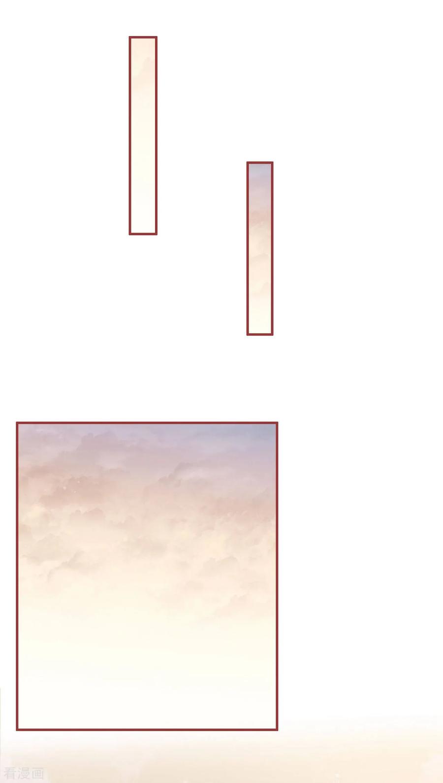 第44话-阴阳界的新娘-云端漫画（第10张）