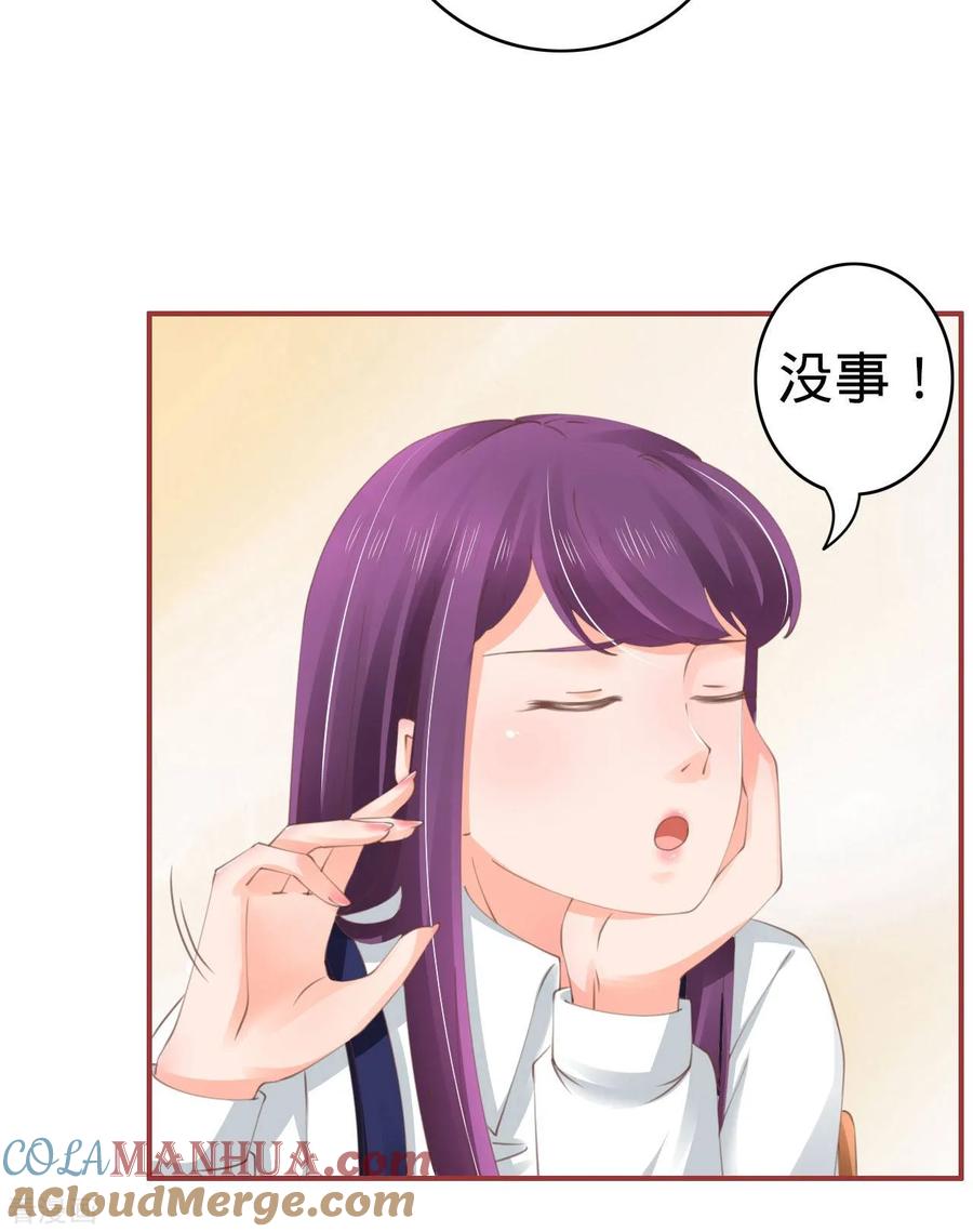 第44话-阴阳界的新娘-云端漫画（第5张）