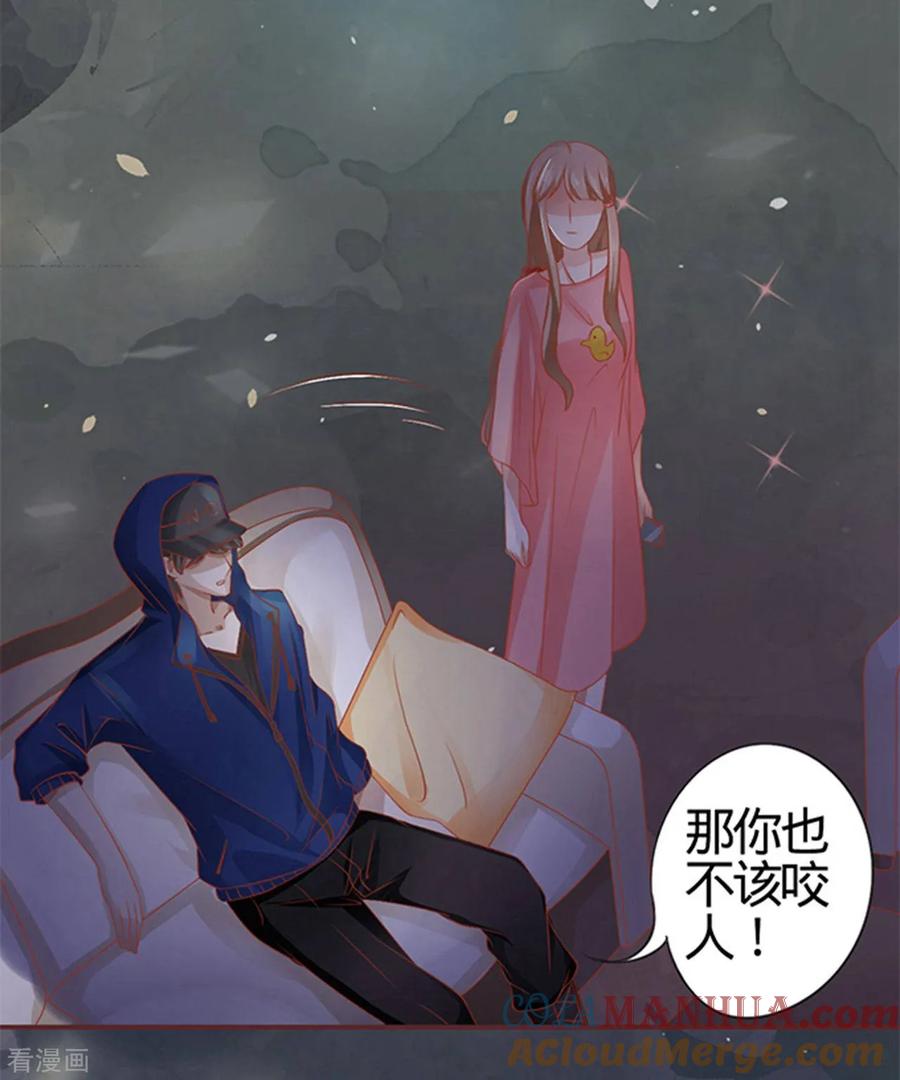 第5话-阴阳界的新娘-云端漫画（第9张）