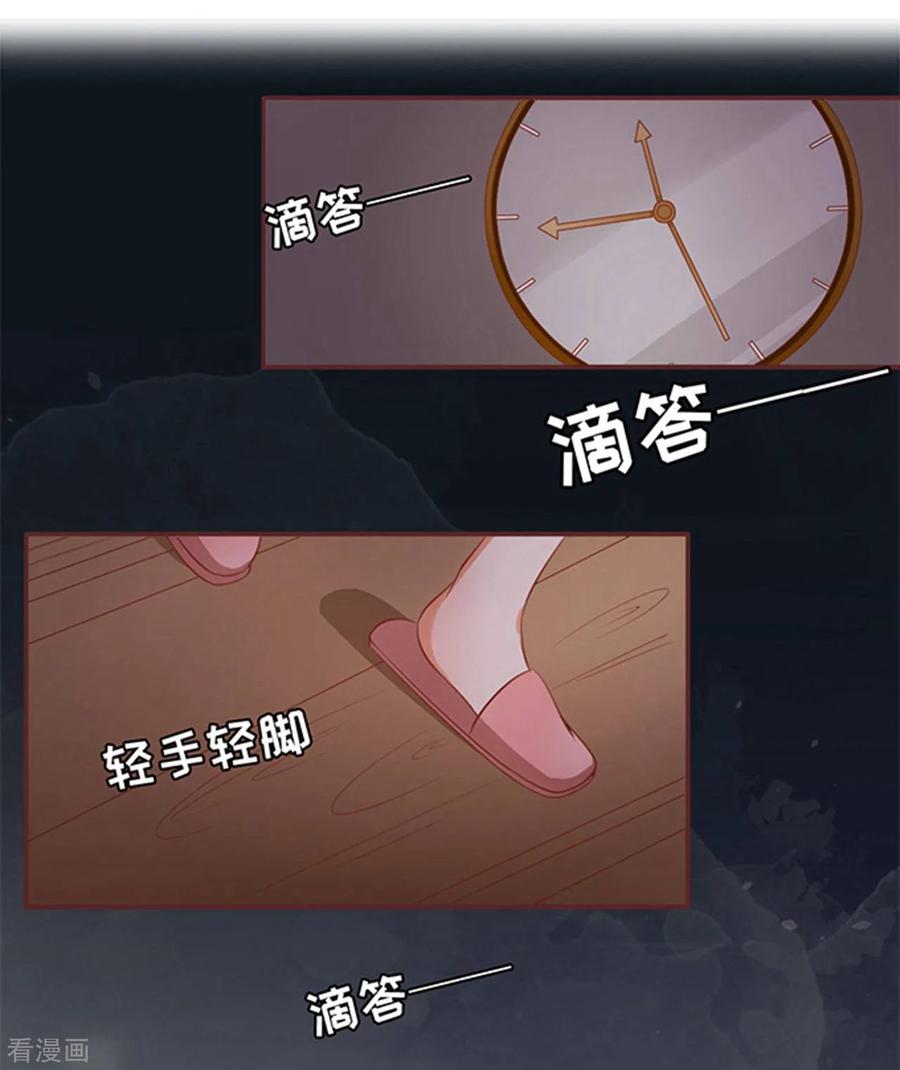 第5话-阴阳界的新娘-云端漫画（第2张）