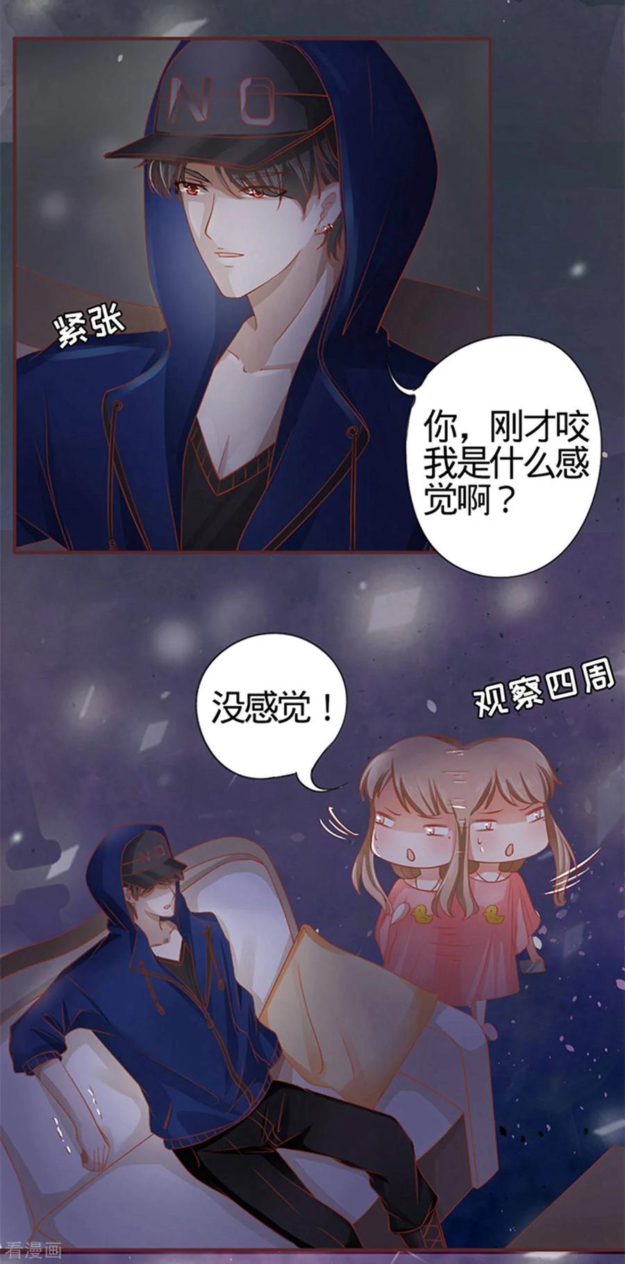第5话-阴阳界的新娘-云端漫画（第10张）