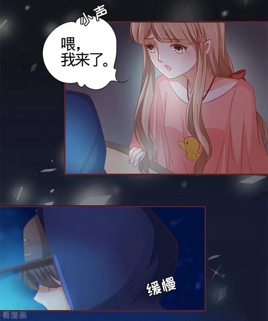 第5话-阴阳界的新娘-云端漫画（第4张）