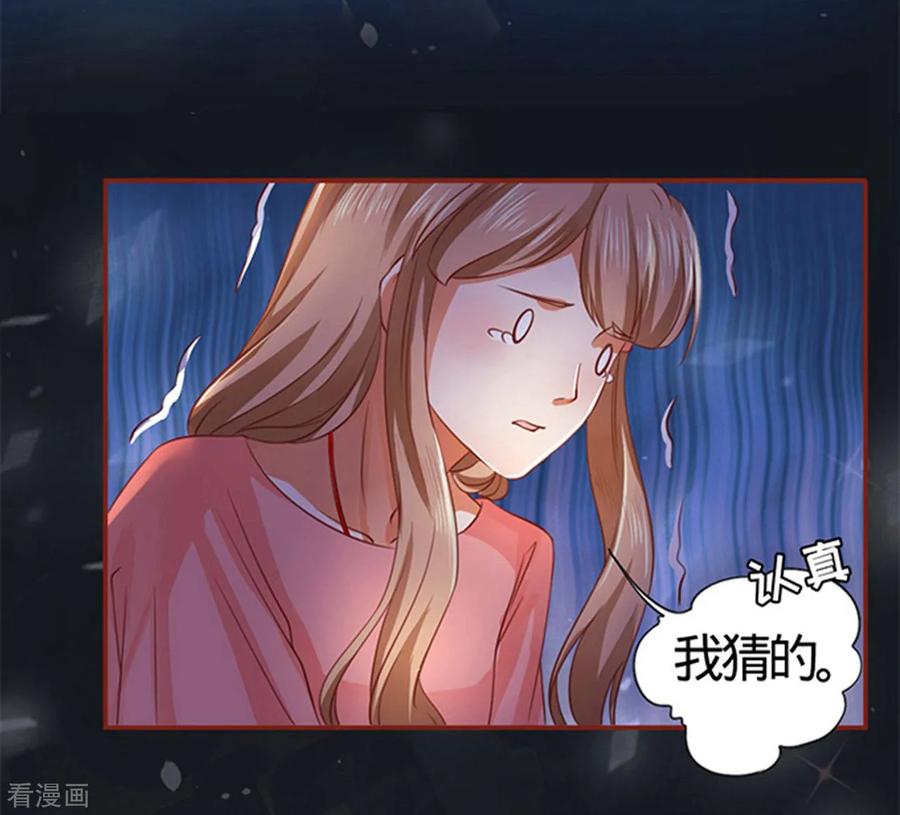 第5话-阴阳界的新娘-云端漫画（第16张）