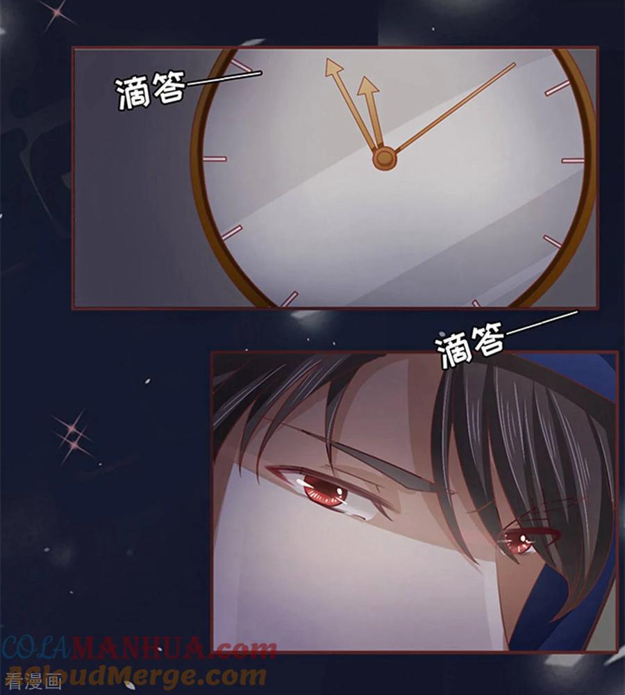 第5话-阴阳界的新娘-云端漫画（第13张）
