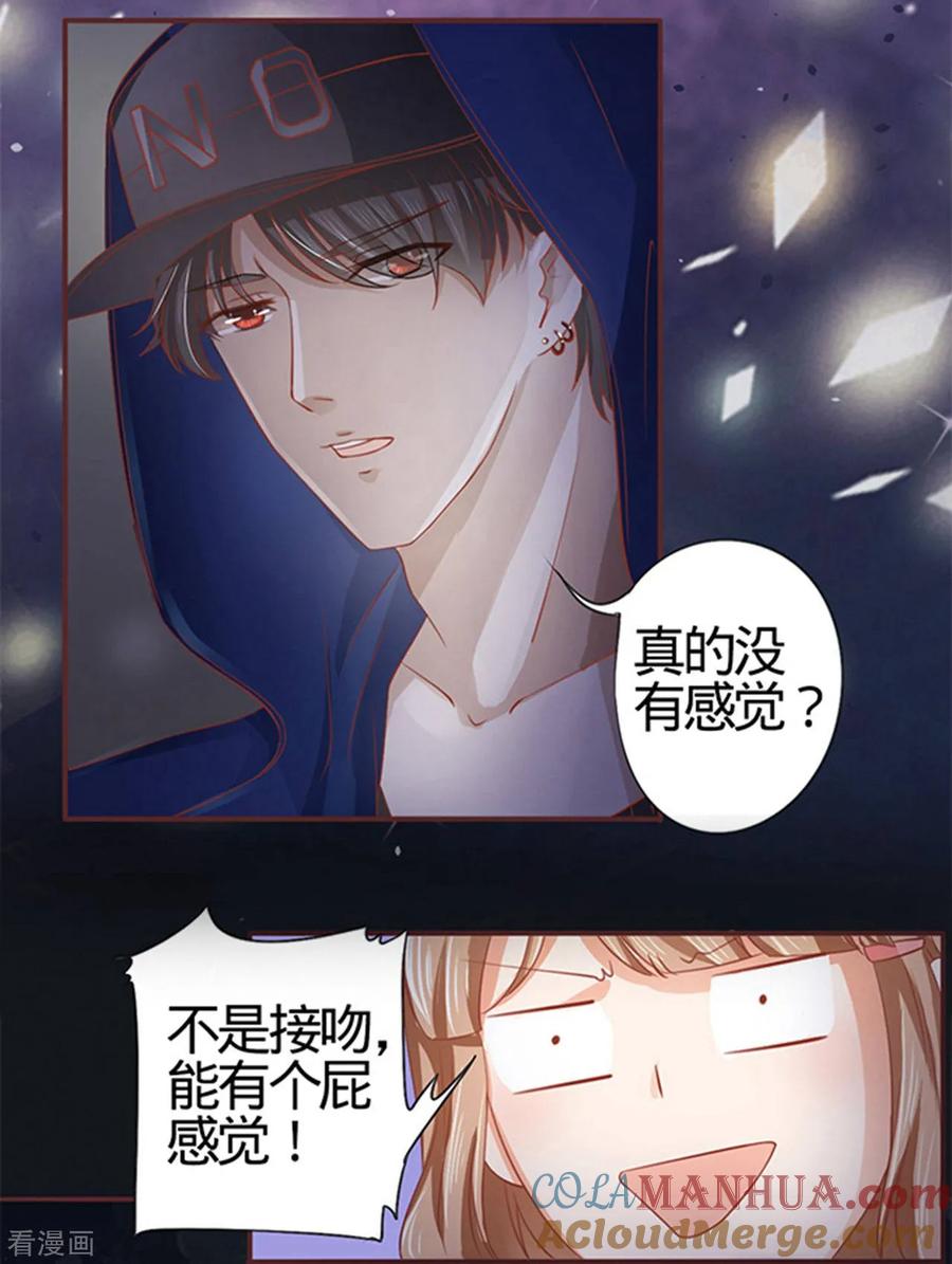 第5话-阴阳界的新娘-云端漫画（第11张）