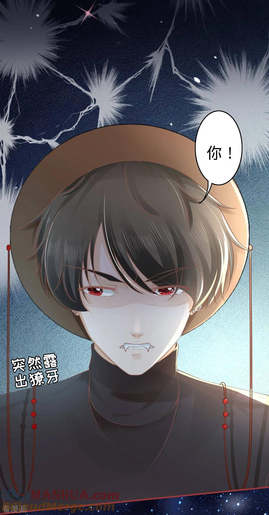 第58话-阴阳界的新娘-云端漫画（第9张）