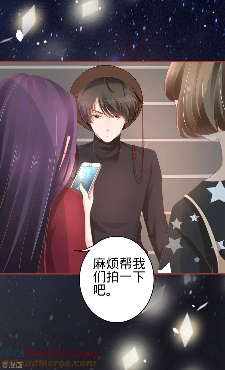 第58话-阴阳界的新娘-云端漫画（第19张）