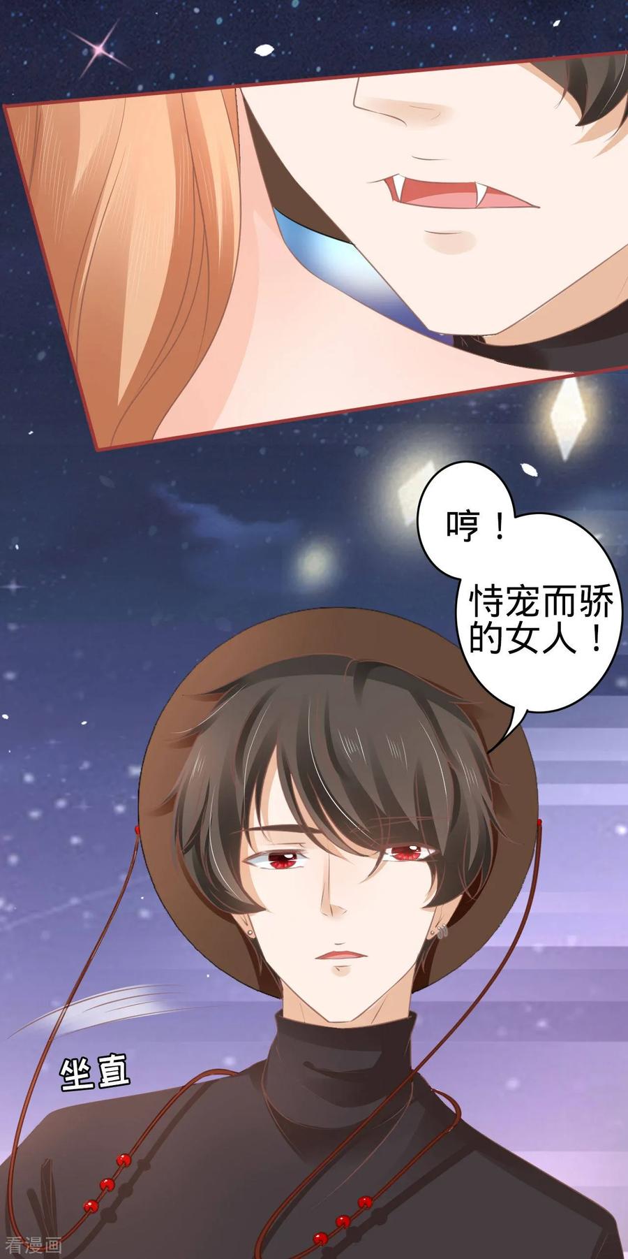 第58话-阴阳界的新娘-云端漫画（第12张）