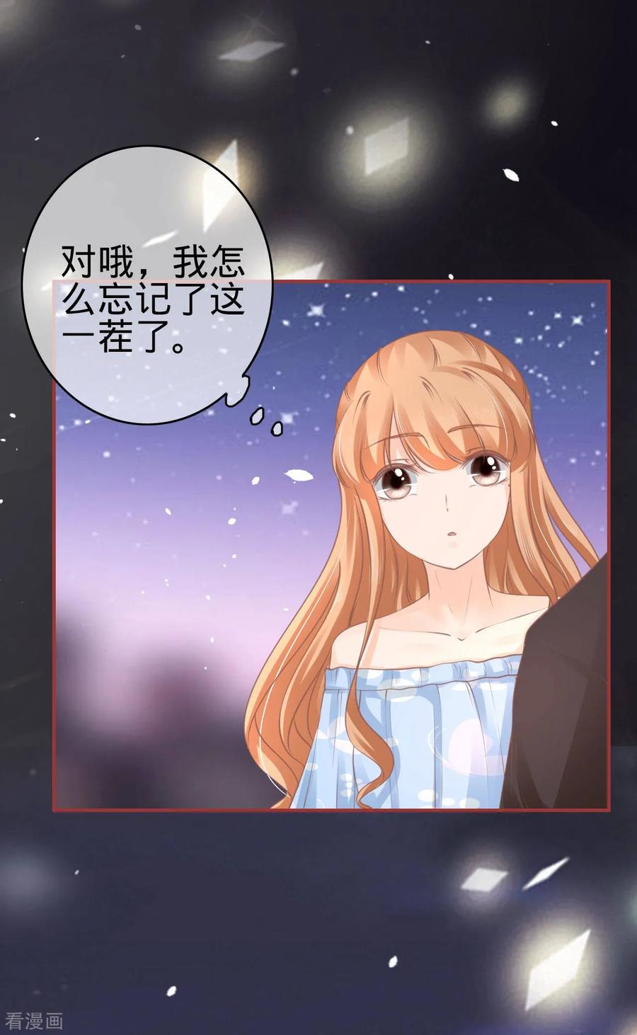 第58话-阴阳界的新娘-云端漫画（第16张）