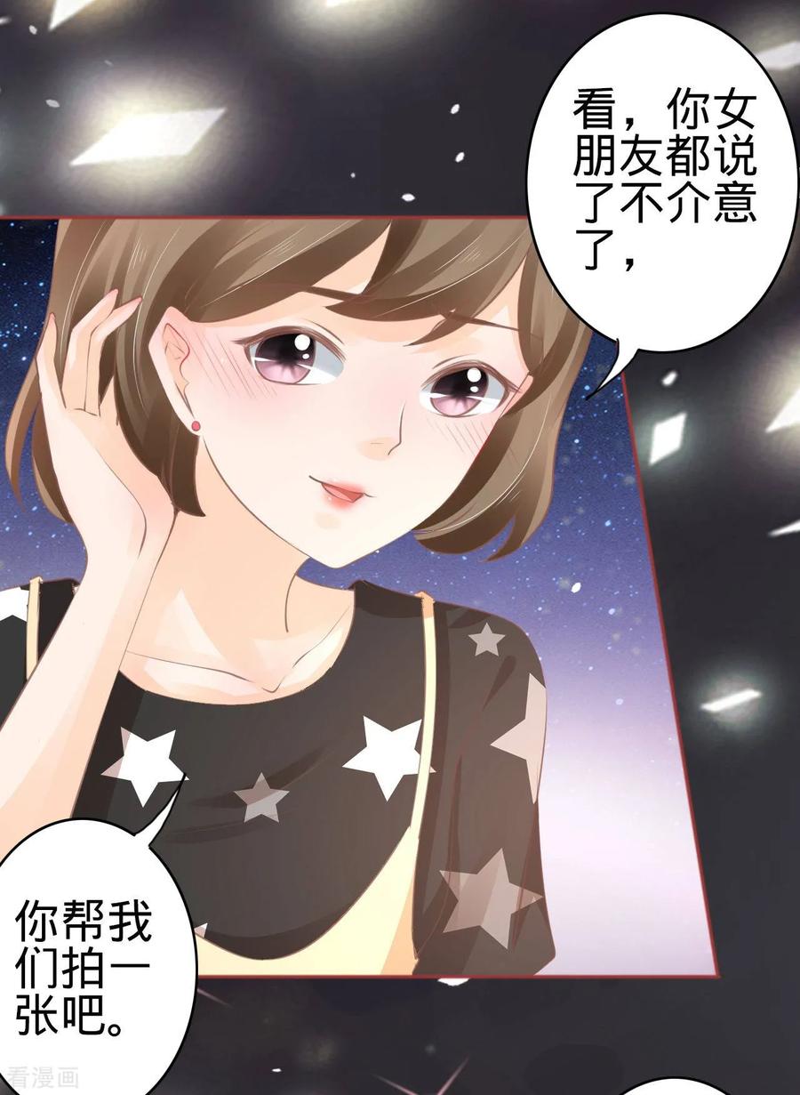 第59话-阴阳界的新娘-云端漫画（第8张）