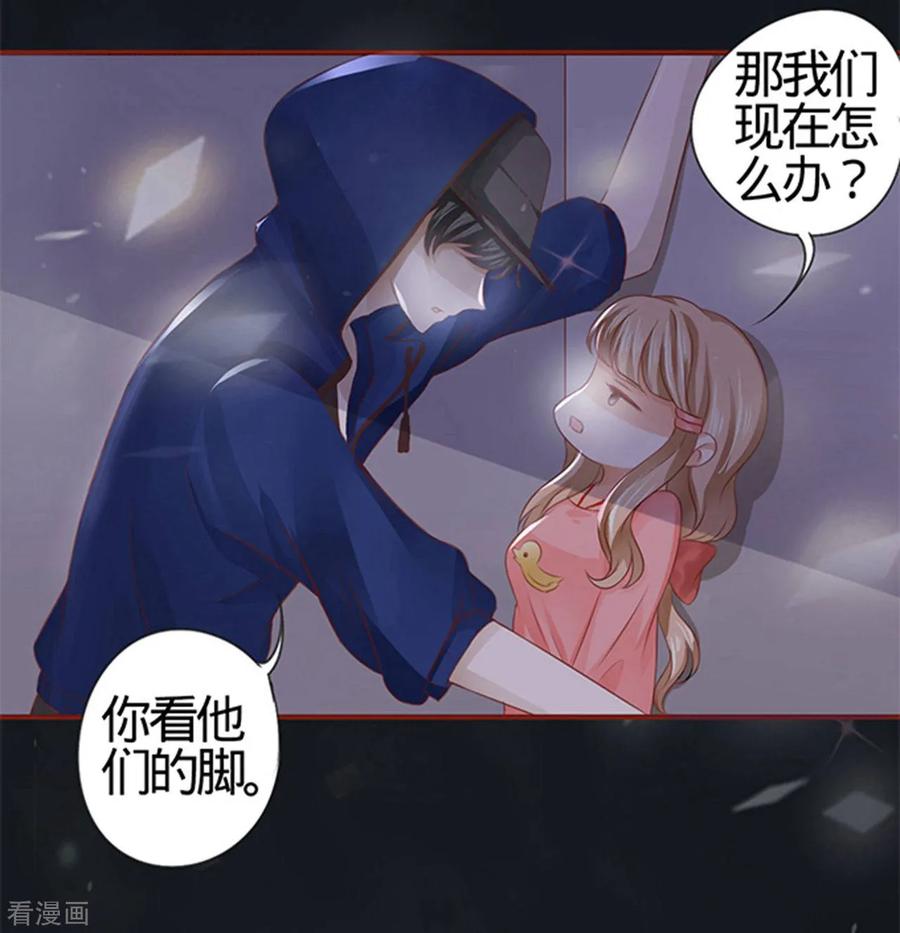 第6话-阴阳界的新娘-云端漫画（第14张）