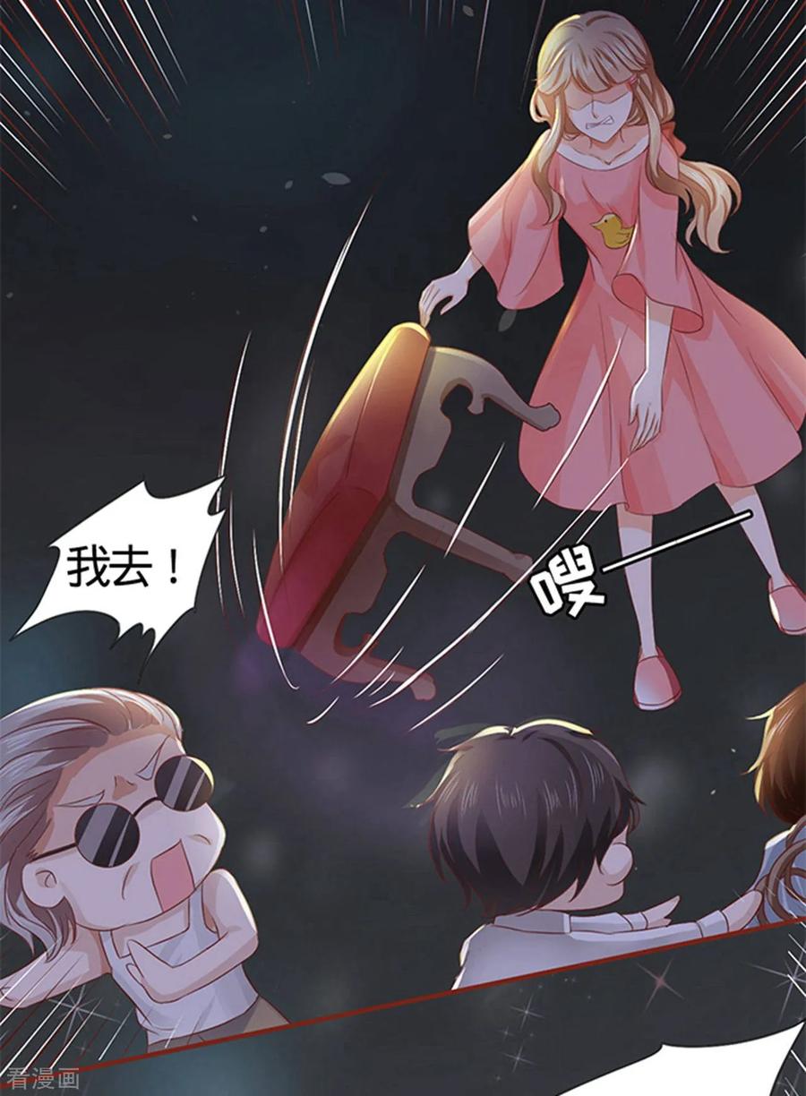 第6话-阴阳界的新娘-云端漫画（第6张）