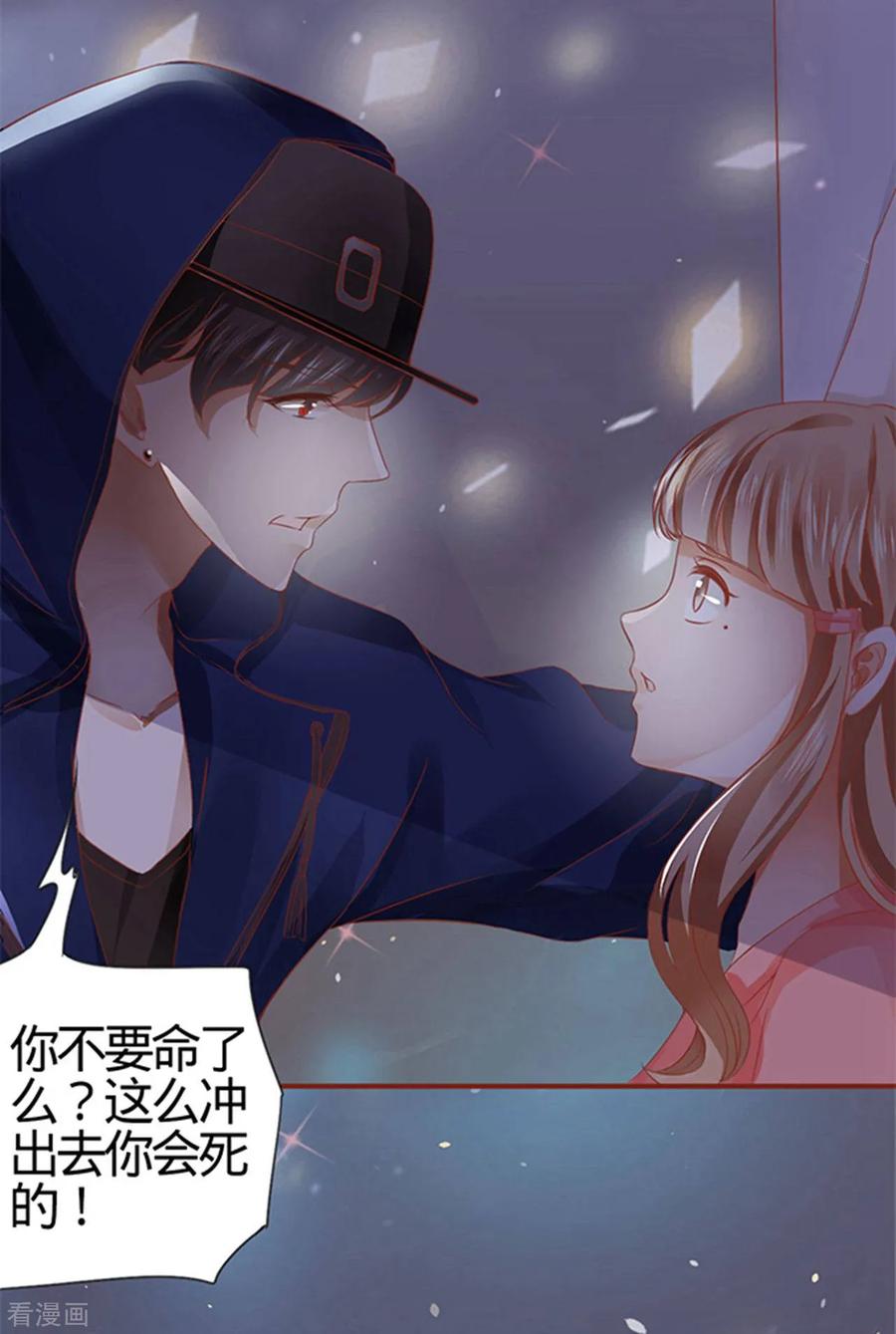 第6话-阴阳界的新娘-云端漫画（第12张）