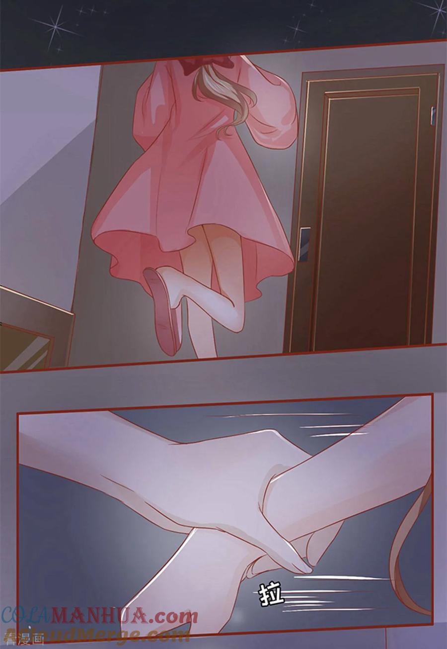 第6话-阴阳界的新娘-云端漫画（第11张）